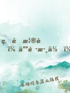 王者榮耀：人頭歸你，你歸我
